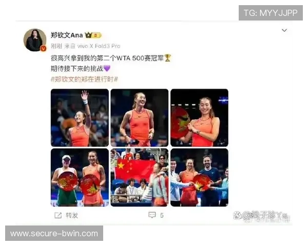 郑钦文东京站含泪退赛三大真相曝光坚持到最后仍让全国球迷心疼 郑钦文东京站含泪退赛三大真相曝光坚持到最后仍让全国球迷心疼